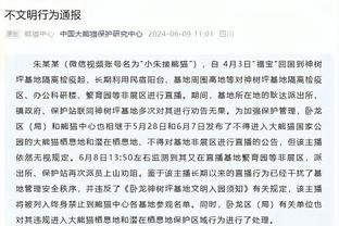 阿泰：文班能单季场均40+&单场101分 张伯伦在这个时代场均60分